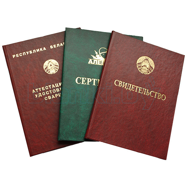 Купить диплом любого года выдачи -1459065124 Купить диплом любого года выдачи -1459065124