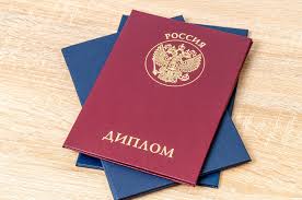 Купить диплом в Челябинске – Как получить образование быстро и легко