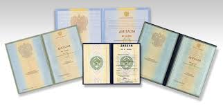 Купить диплом в Челябинске – Как получить образование быстро и легко